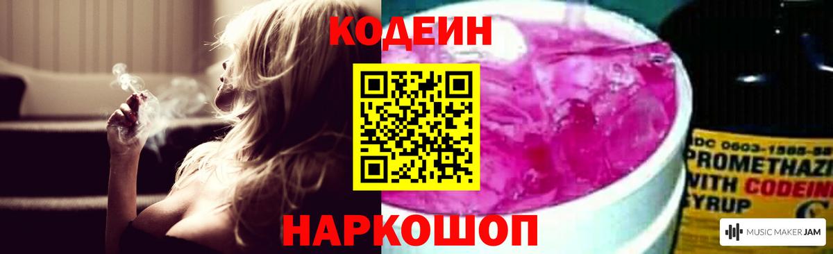 ЭКСТАЗИ  ГАШ  А ПВП СОЛЬ кристаллы  Меф МЯУ МЯУ кристаллы  Лсд 25  Бошки Шишки  Вход с VPN  ГАШИШ  Ялта  Codein  МЕТАМФЕТАМИН 