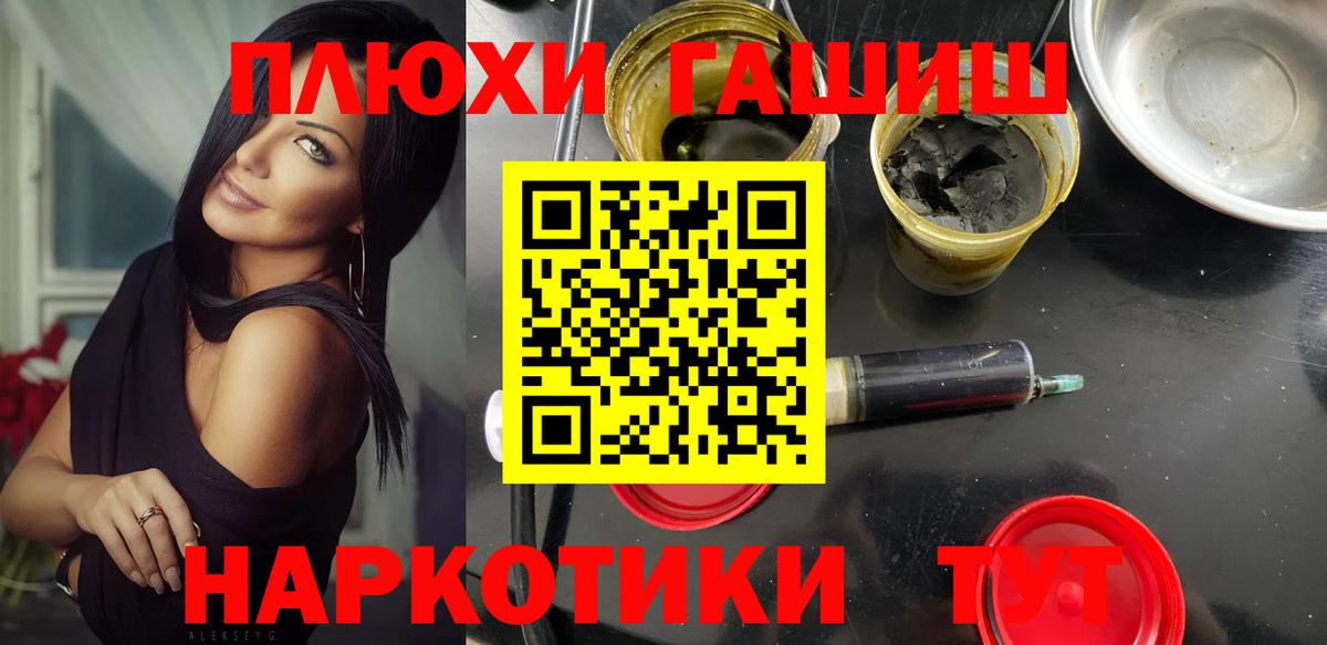 ГАШИШ hashish Ялта