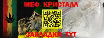 spice Гулькевичи