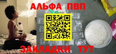 spice Гулькевичи