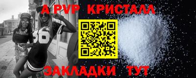spice Гулькевичи