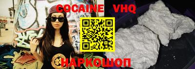 mdpv Гуково