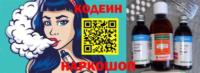 spice Гулькевичи