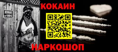 spice Гулькевичи