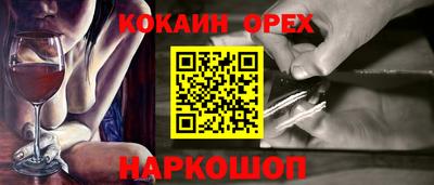 spice Гулькевичи