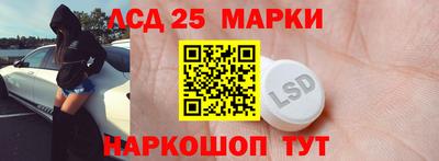 mdpv Гуково