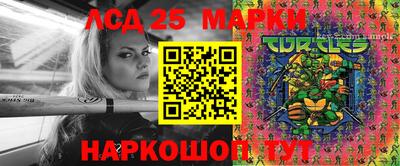 mdpv Гуково