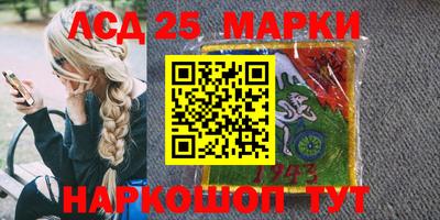 mdpv Гуково
