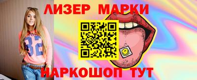 mdpv Гуково