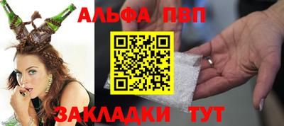 spice Гулькевичи