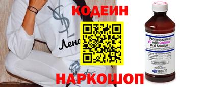 кокаин перу Гудермес