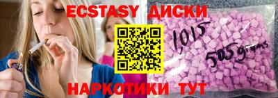 mdpv Гуково