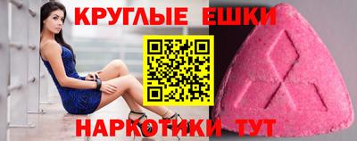 spice Гулькевичи