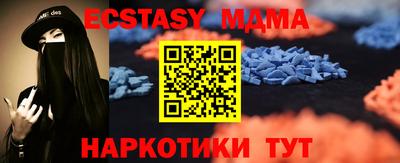 spice Гулькевичи