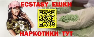mdpv Гуково