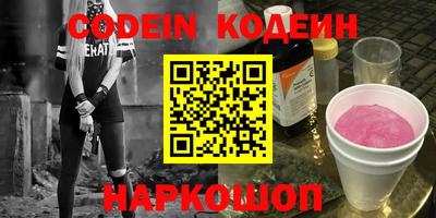 mdpv Гуково