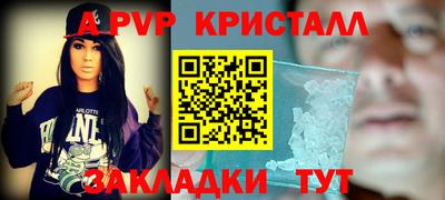 mdpv Гуково