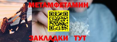 mdpv Гуково