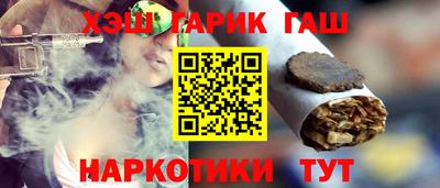 spice Гулькевичи