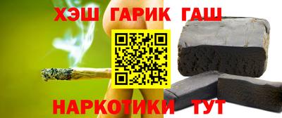кокаин перу Гудермес