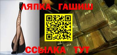 mdpv Гуково