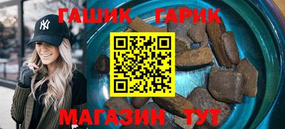 mdpv Гуково