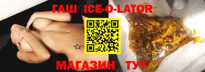 spice Гулькевичи