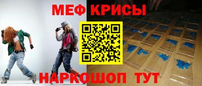 mdpv Гуково