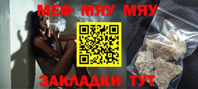 spice Гулькевичи