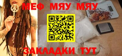 spice Гулькевичи