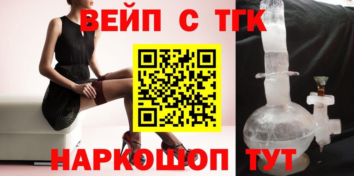 Мефедрон Ялта