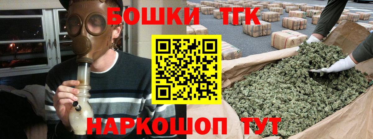 Ялта  Бошки Шишки LSD WEED  Марихуана марихуана  Вход с VPN 