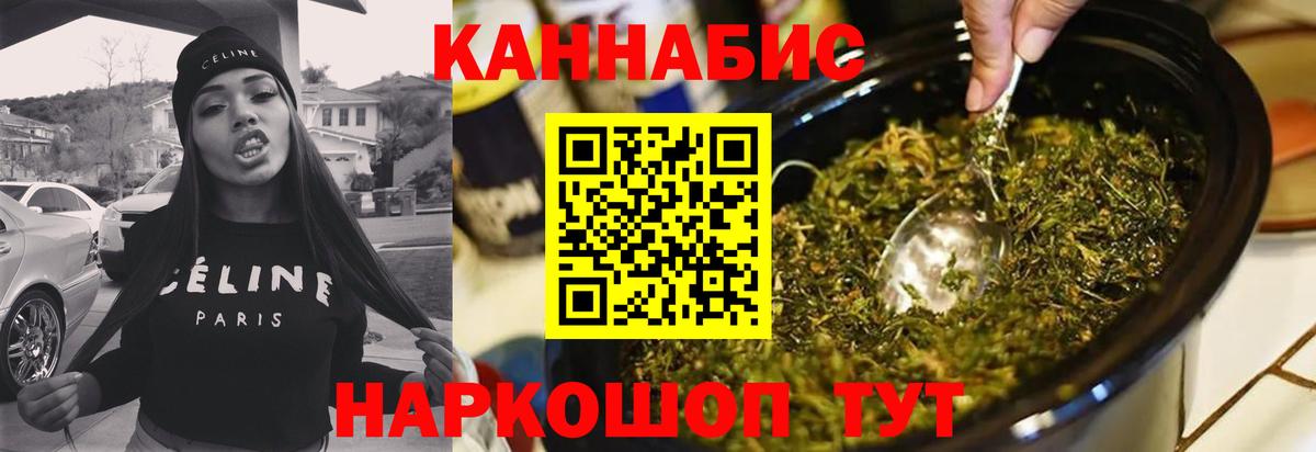 Шишки марихуана White Widow Ялта